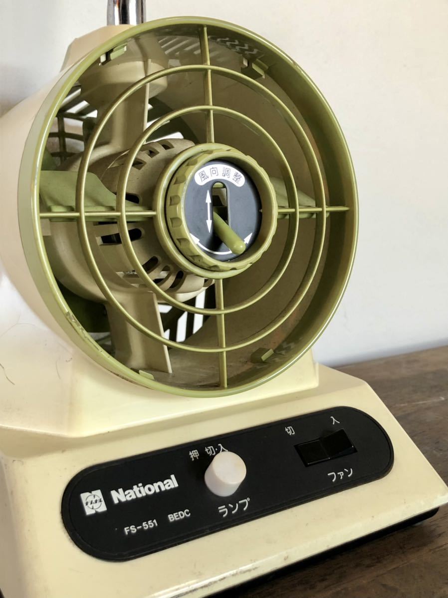 National FS-551 松下電器 ナショナル ファン付き 蛍光灯スタンド