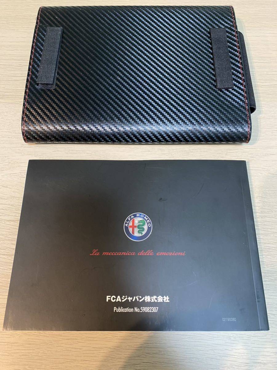 アルファロメオALFA ROMEO 4C ABA-96018 純正ケース/取扱説明書 #0005
