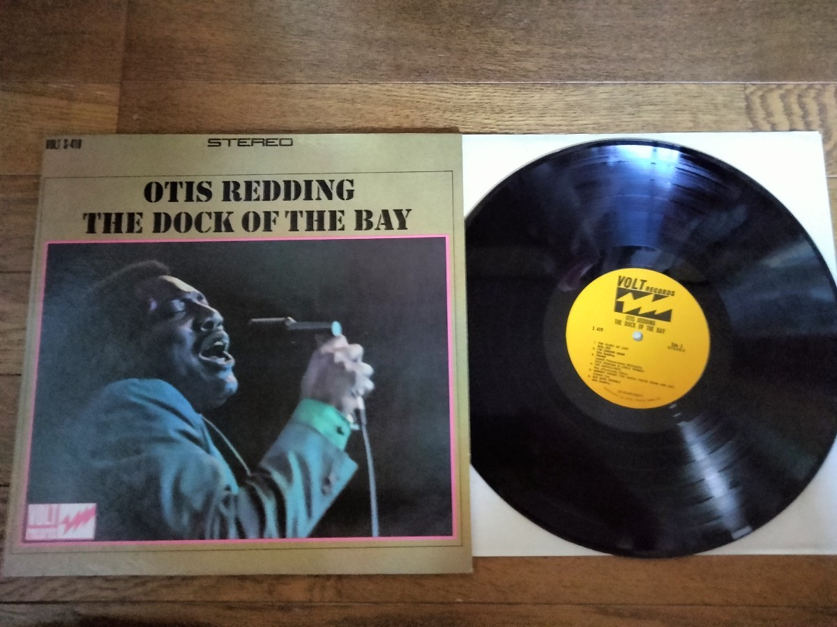 Otis Redding - Dock of the Bay Sessions - .com Music