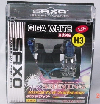 ◆◇SAXO 4200K H3バルブ　ギガホワイト(24V 140W)クラス ◇◆_1