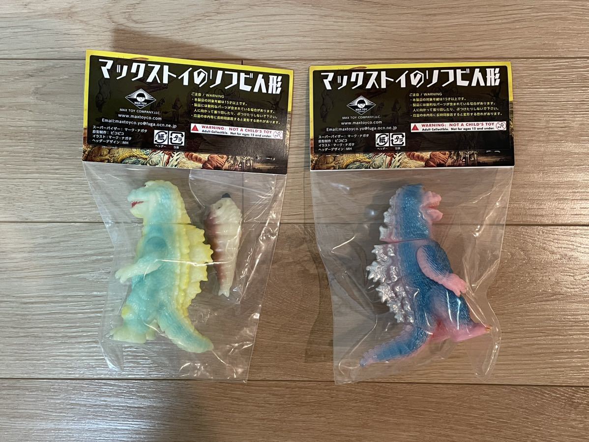 MAXTOY ワンフェス23'夏 当日版権 ゴジラ モスゴジ 大戦争ゴジ 蓄光GID