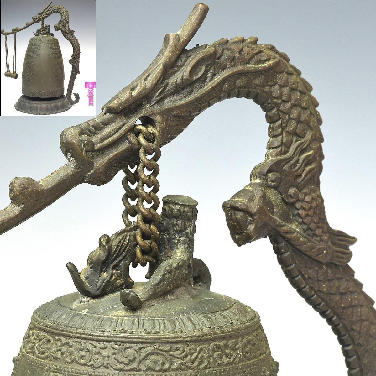 趣楽】 仏教美術 銅器龍台吊り鐘 高さ29，5cm 重量約2，