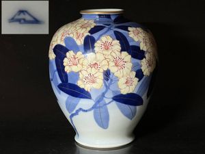 深川製磁 花のYahoo!オークション(旧ヤフオク!)の相場・価格を見る