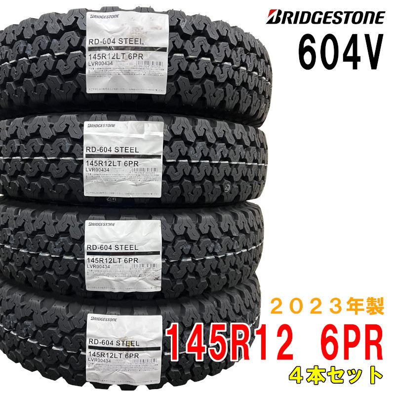 大人気，格安 2023年製/在庫あり 604V RD-604 STEEL 145R12 6PR 4本セット bridgestone-ブリヂストン- LT 軽バン 軽トラック用LTタイヤ(ブリヂストン)｜売買されたオークション情報、yahooの商品情報をアーカイブ公開 - オ 12インチ以下