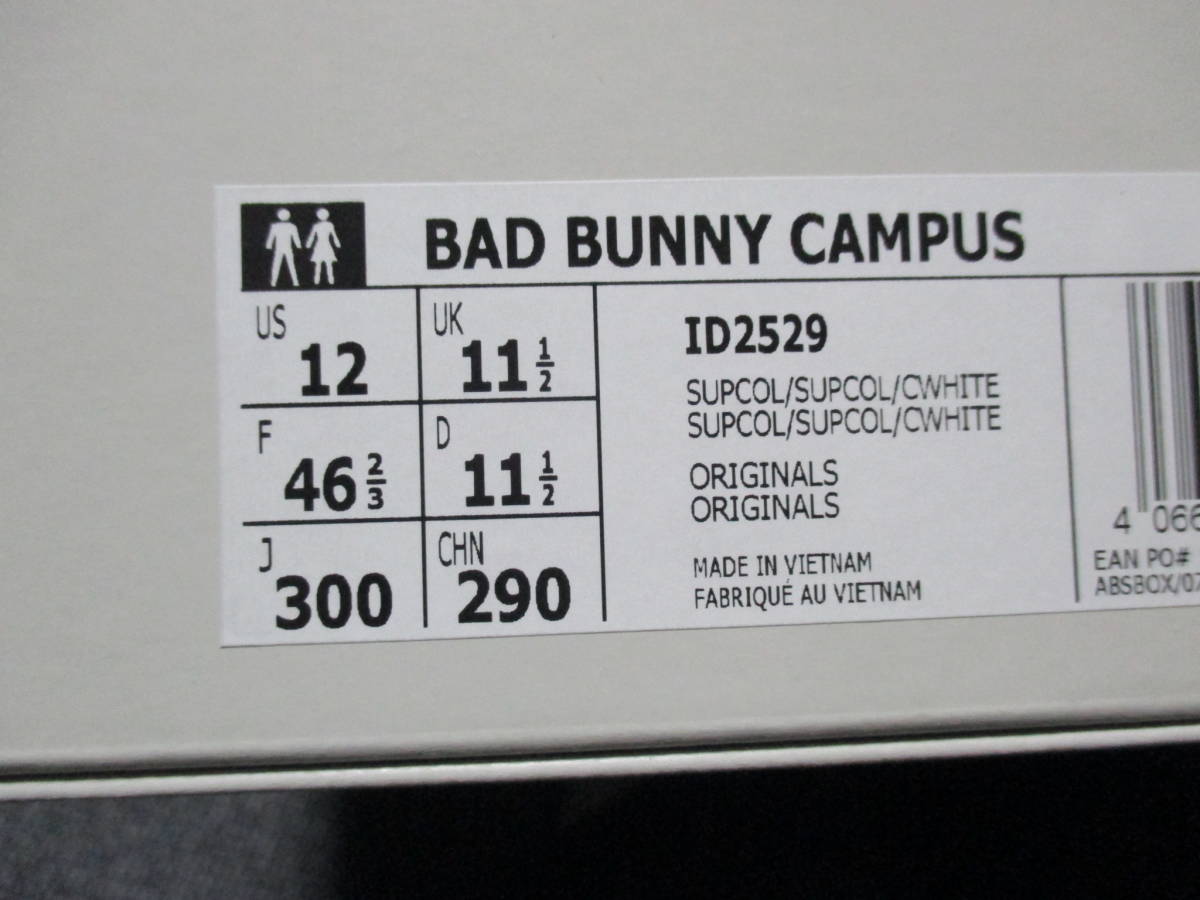 【新品未使用・送料800円】adidas BAD BUNNY CAMPUS SUPCOL/SUPCOL/CWHITE US12 30cm アディダス バッドバニー キャンパス ブラウン Bad Bunny Campus 3_5a1e0125-47a2-47c7-8044- 5_5aaf2398-ef3d-4a2a-8b93- Butter