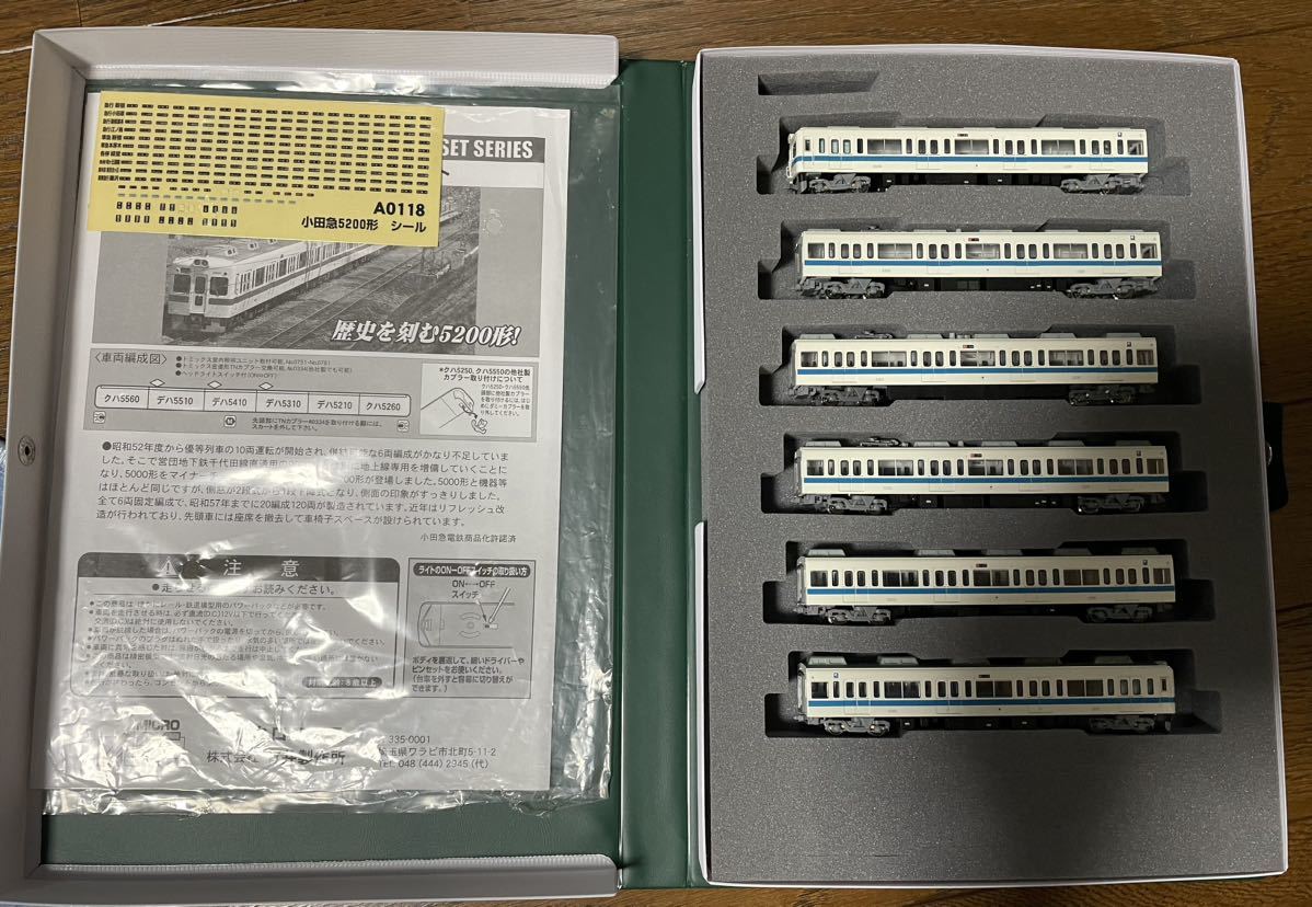 5EK春01009E】☆1円スタート☆エンドウ☆Nゲージ☆近鉄あおぞら号