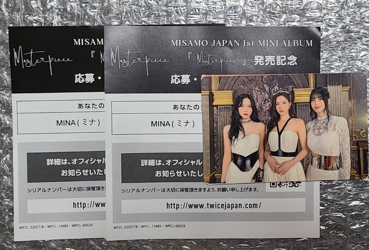 ミサモ ミナ ハイタッチ シリアルナンバー 2枚 MISAMO イベント