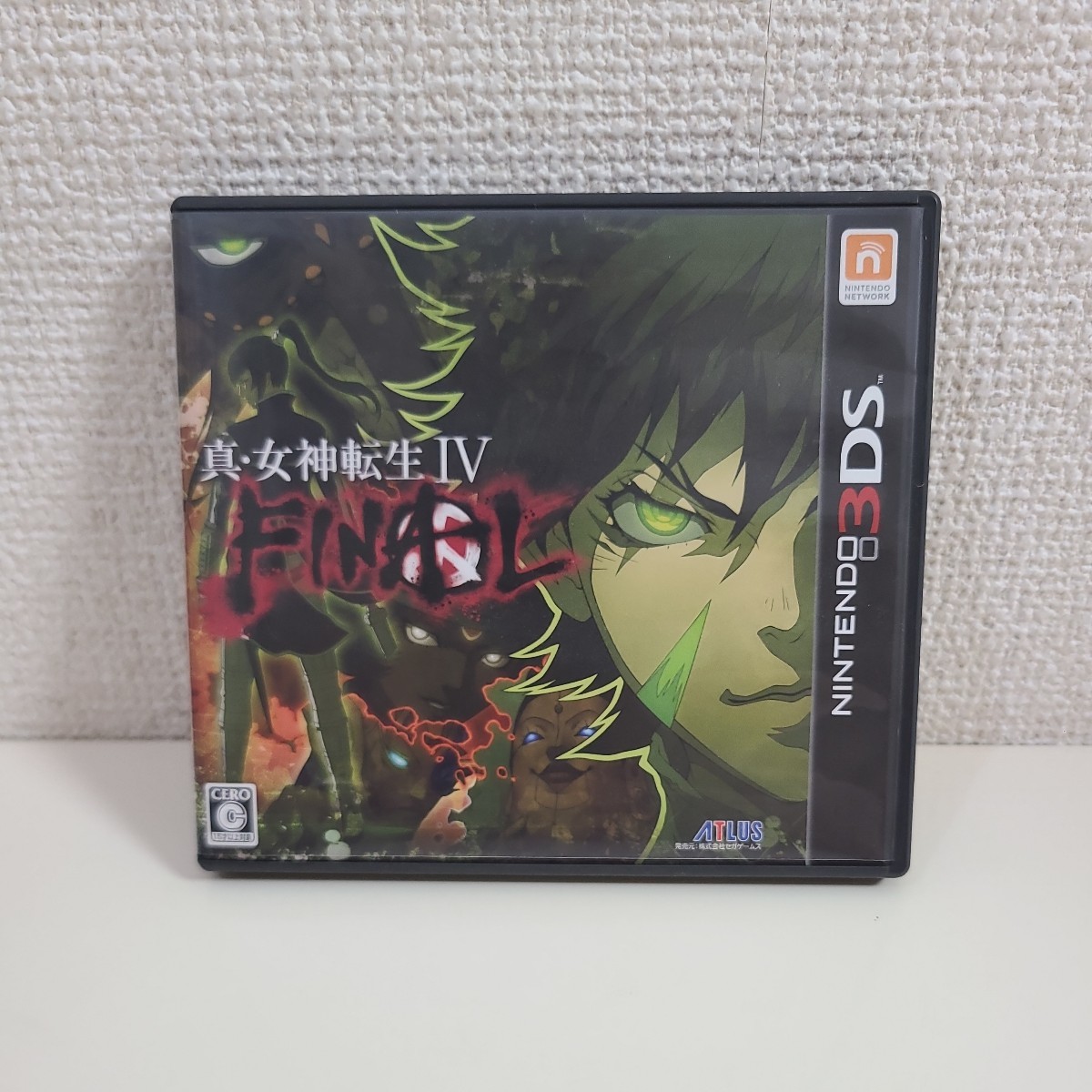 ドラゴンクエスト8 空と海と大地と呪われし姫君 【3DS