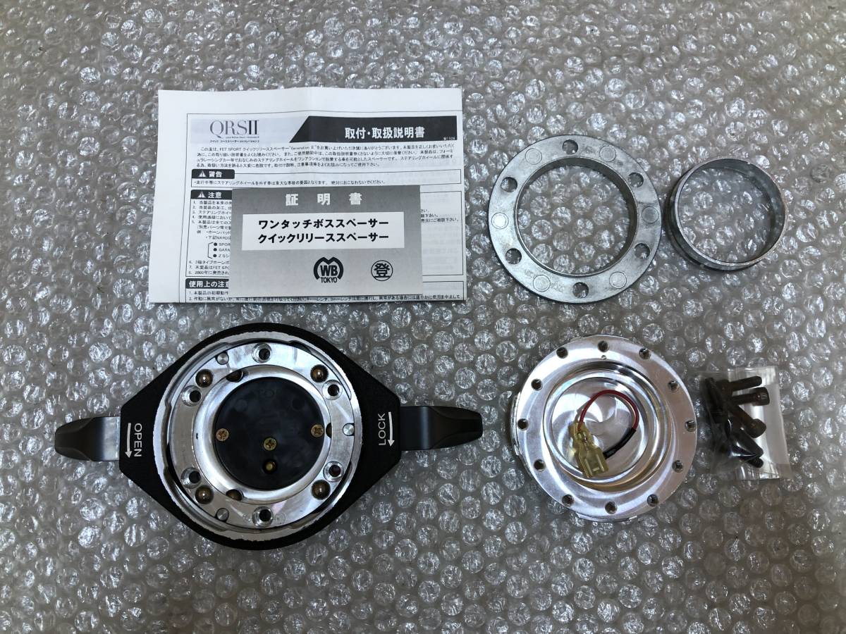☆絶版☆ ワークスベル FET クイックリリース QRS2 JZX90 JZX100 JZZ30 