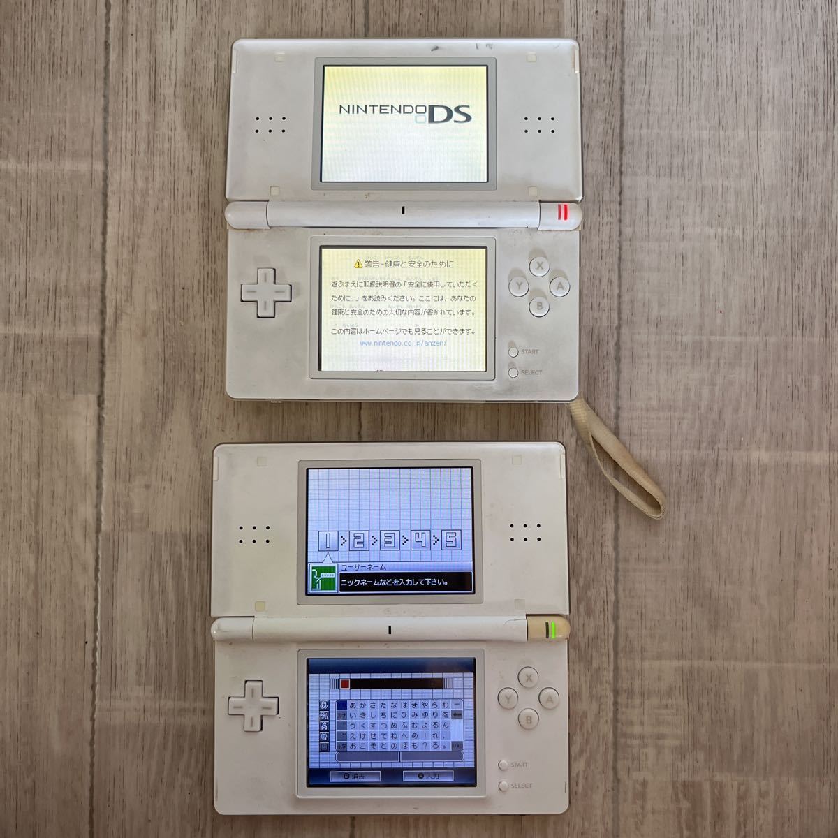 値下げ中 Nintendo DS Lite 2個　USG-001