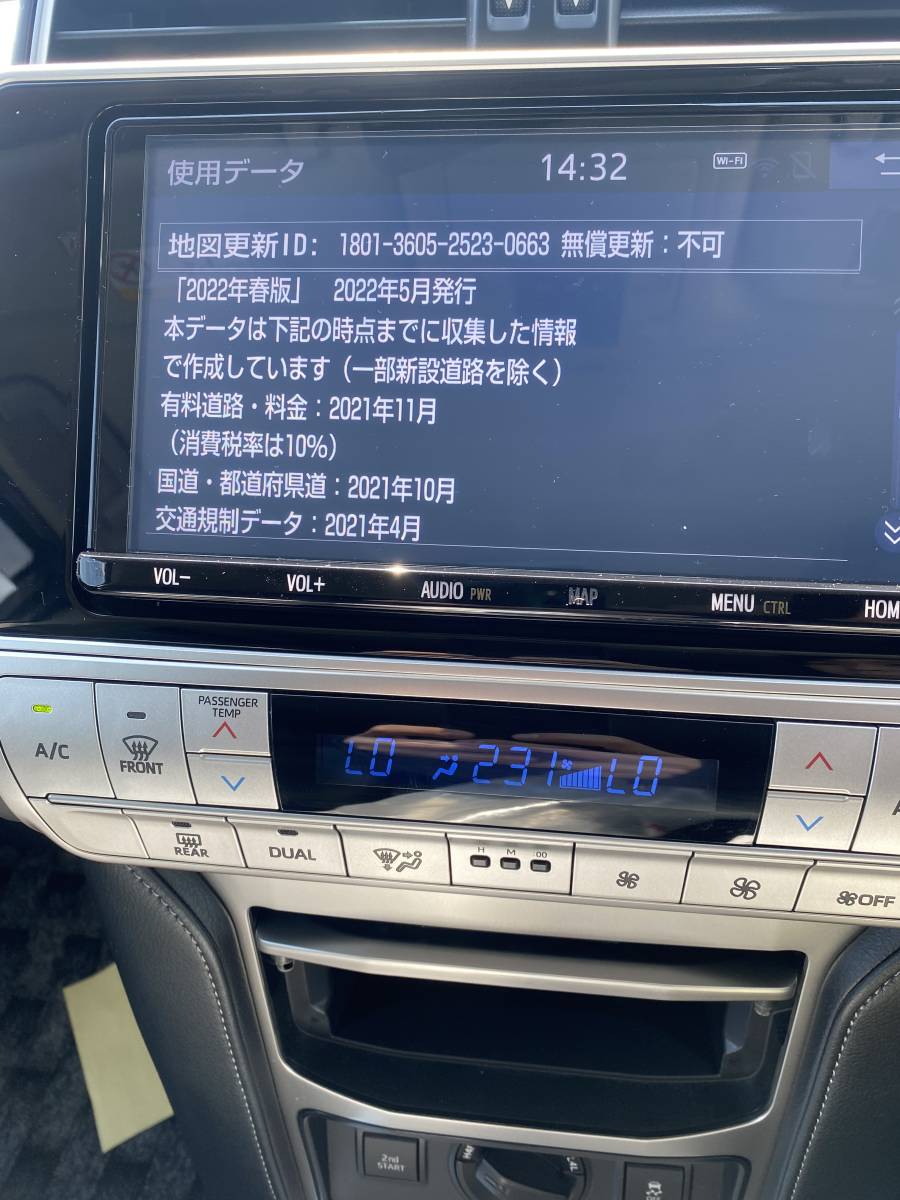 『M5113』2022年 5月 春版 令和2年　NSZT-Y68T　トヨタ　ディーラー　オプションナビ　地図SDカード