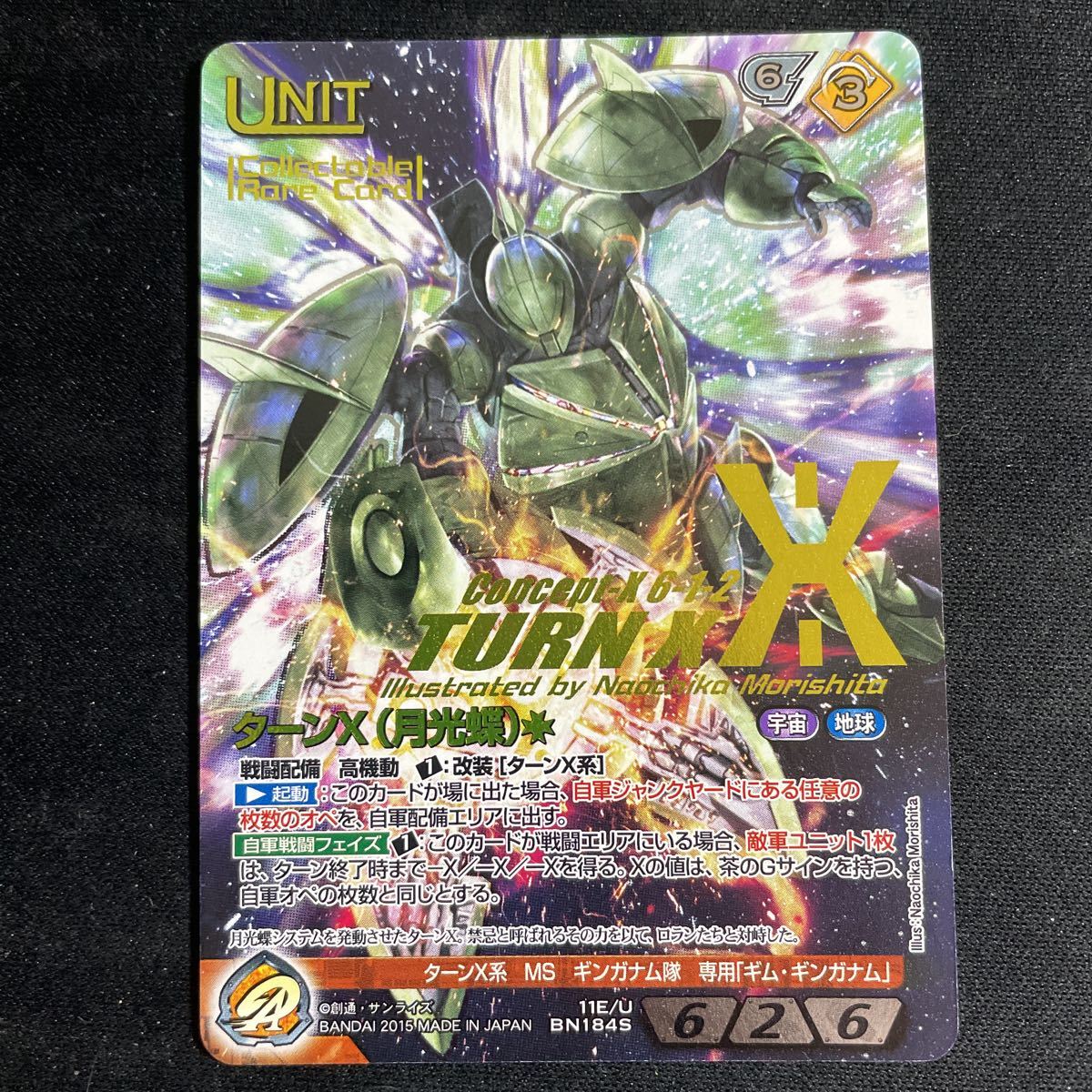 ポケモンカード デルタ種 まとめ売り | 25th exやデルタ種など キラ16