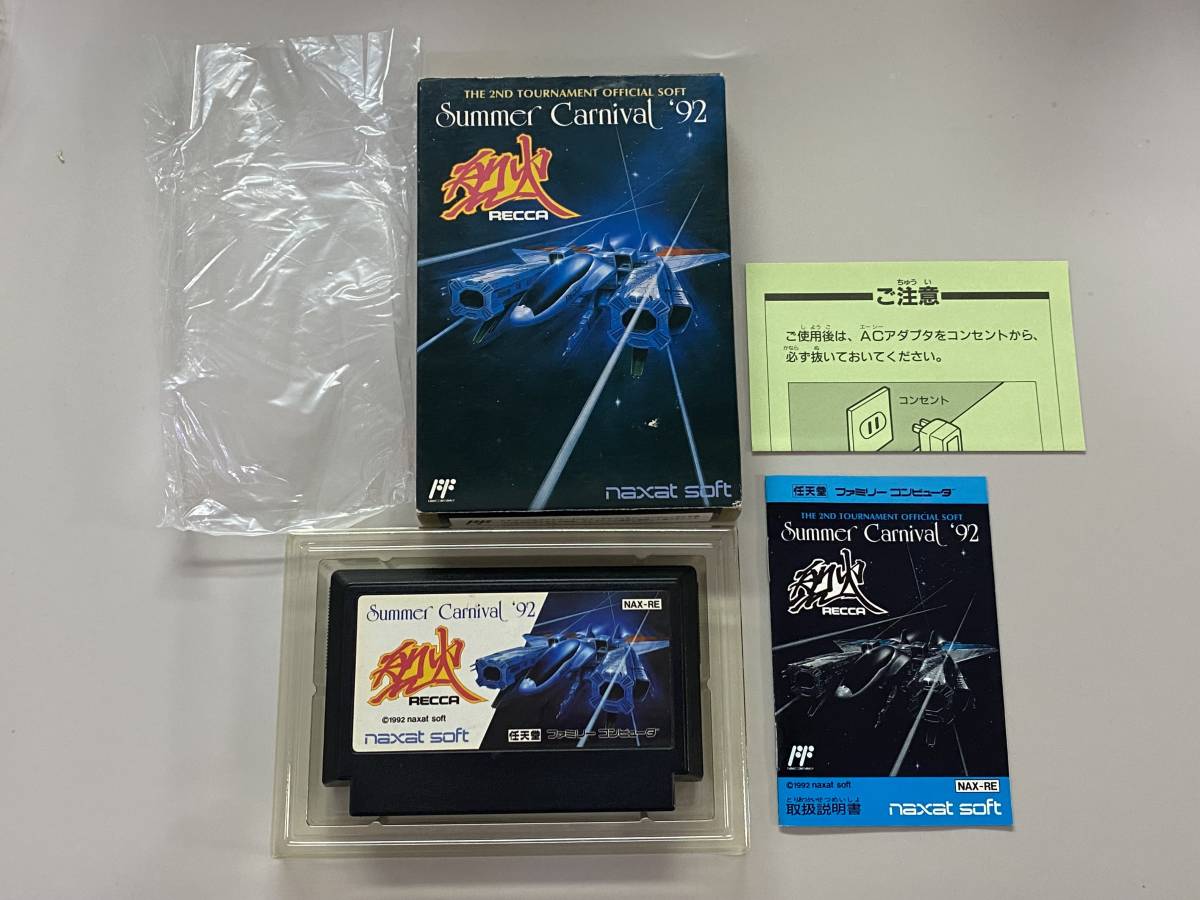 FC 美品 サマーカーニバル92烈火 箱説付き 激レア 珍品 ファミコン 