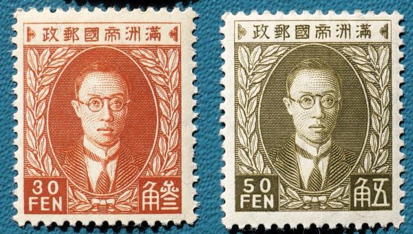 【現品限り】満州国切手 普通切手　未使用 満州国!!】④ 第3次普通切手8分含む全20種完 未使用 型価3.6万円(普通