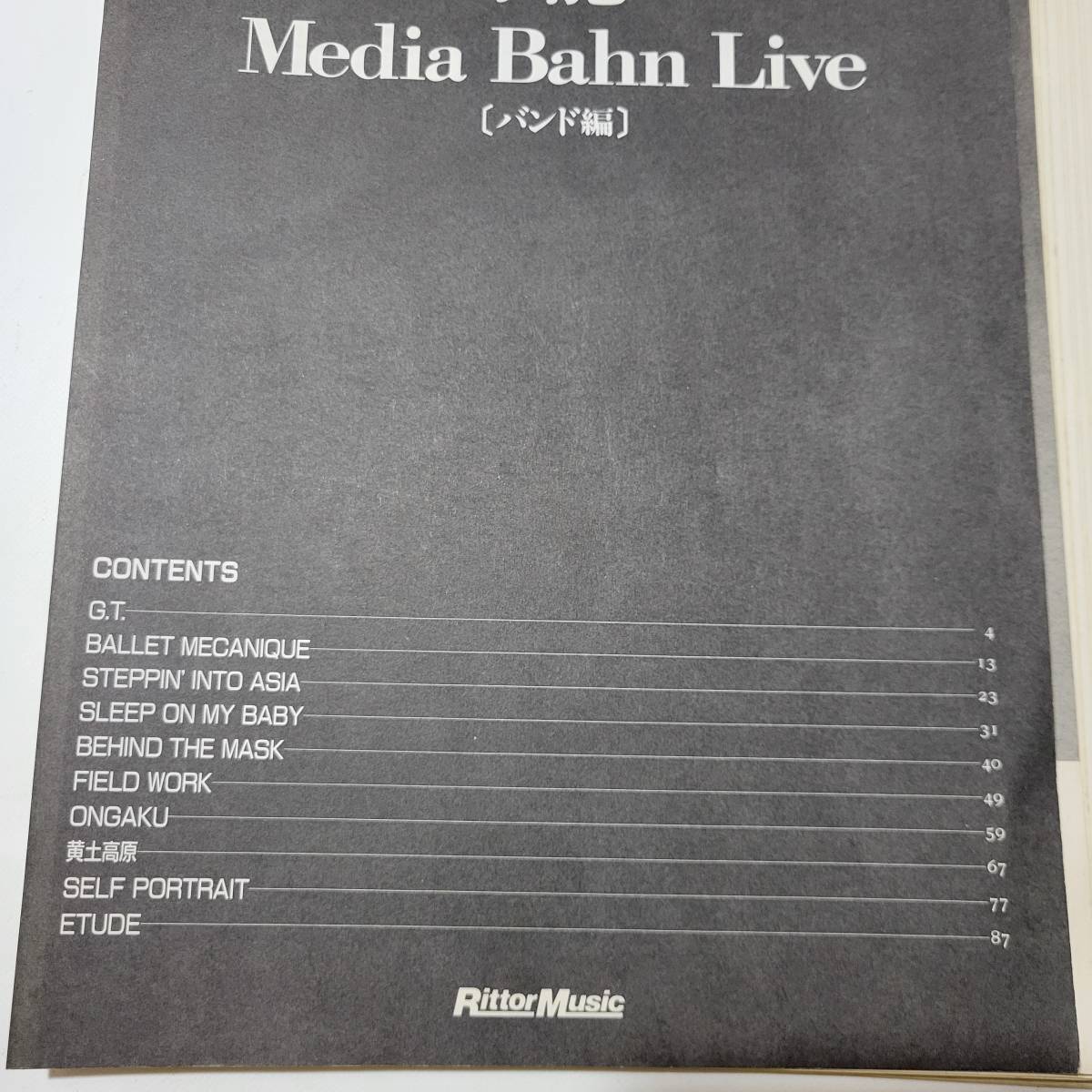 ★楽譜/坂本龍一/Media Bahn Live/タブ譜/バンドスコア アート、エンターテインメント ☆楽譜/坂本龍一/Media Bahn Live/タブ