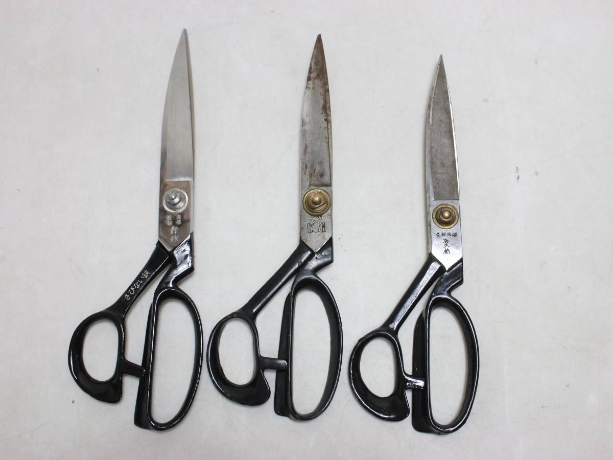 AZ-526 裁ちばさみ 裁縫鋏 3本 まとめ 東鋏 庄三郎 ISI / 富久