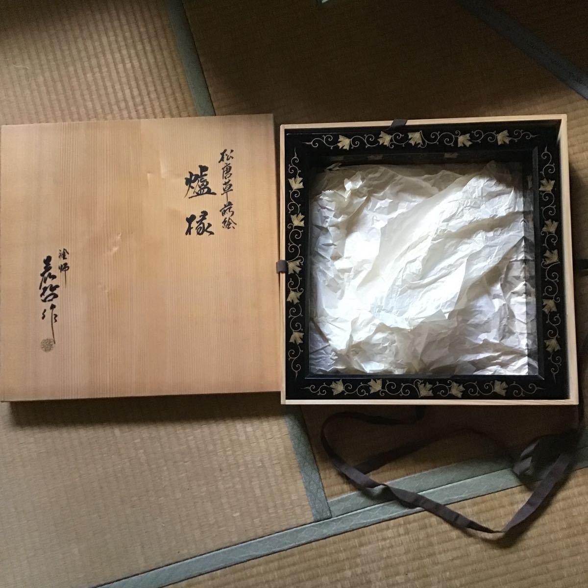 塗師 木村表哲 炉縁 黒塗金彩 茶室 茶道具 共箱入 松唐草