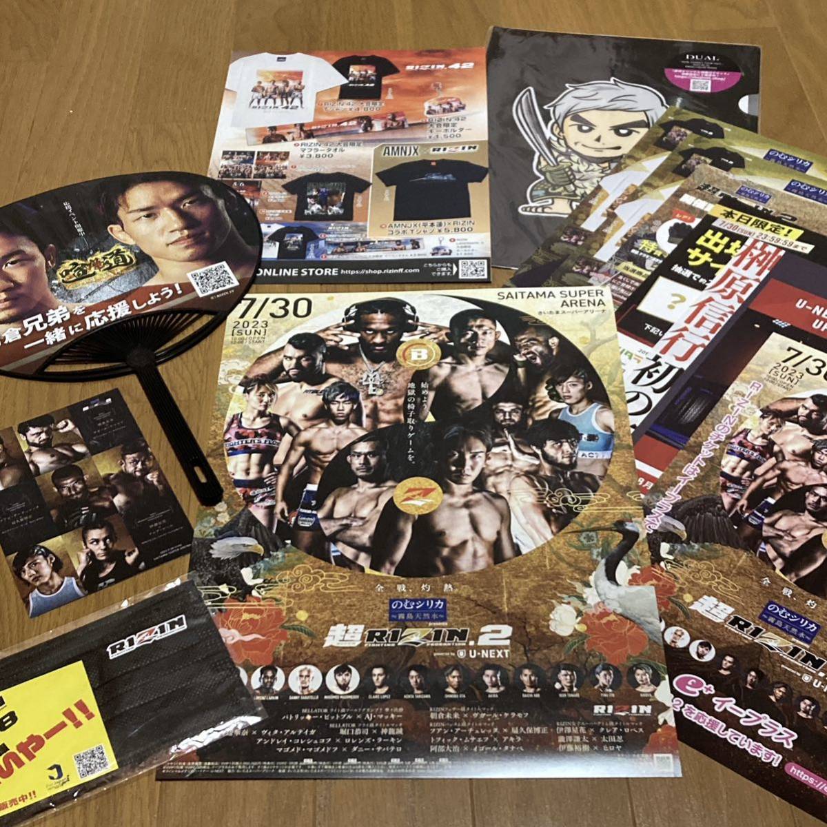 朝倉未来 RIZIN フライヤー ポスター 本｜Yahoo!フリマ（旧PayPay 7⁄30