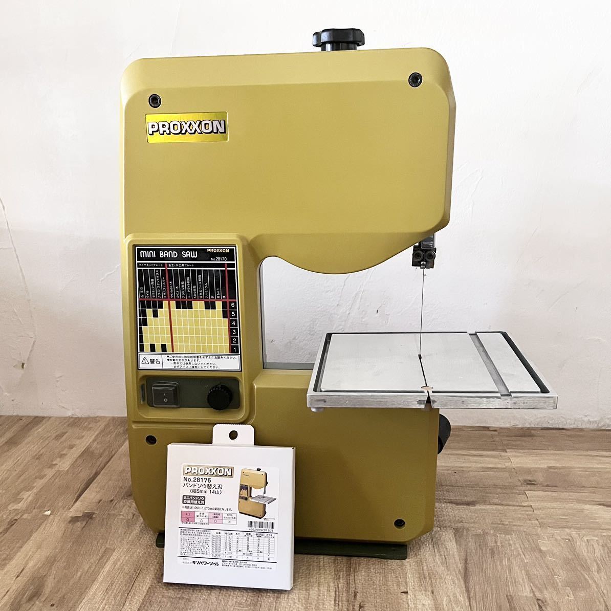 PROXXON ミニバンドソウ No.28170 中古品 （PROXXON プロクソン ミニ 