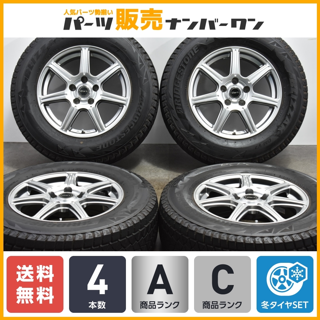 【美品】Zart 16in 6.5J +38 PCD114.3 ブリヂストン ブリザック DM-V2 215/70R16 アウトランダー デリカD:5 RAV4 ハリアー 送料無料