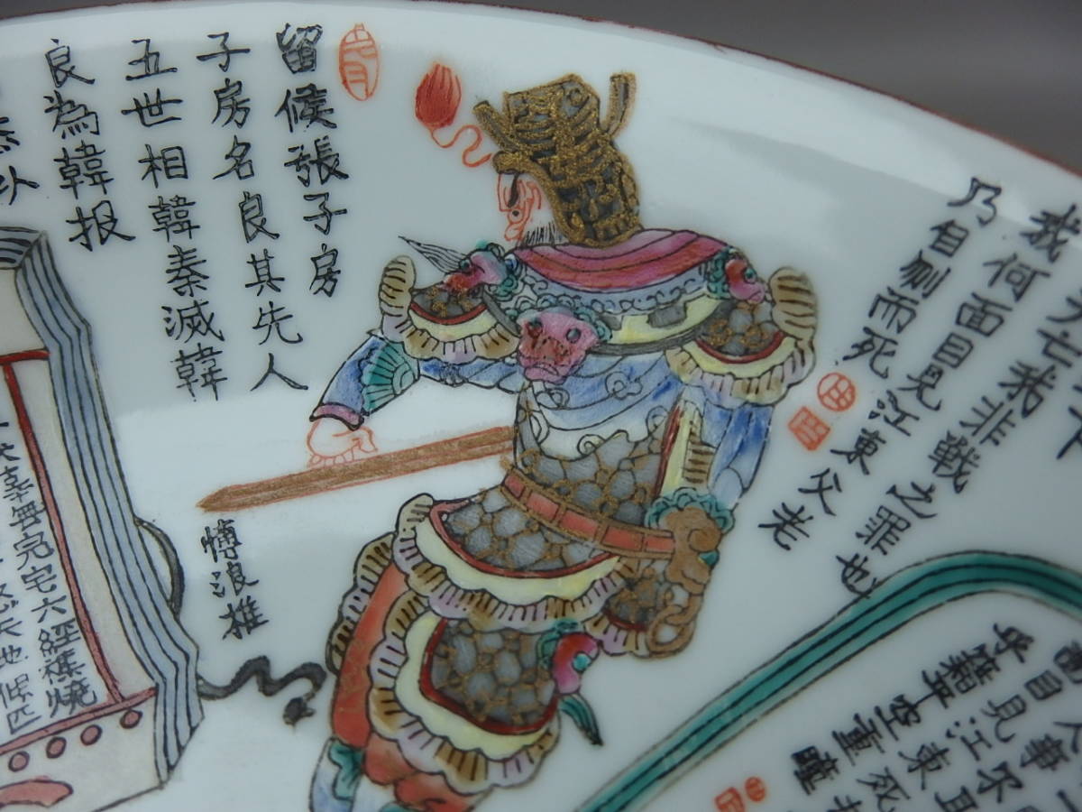 唐物 定窯 944）中国美術 粉彩 人物図 双耳花瓶 大清乾隆年製銘 飾り壺