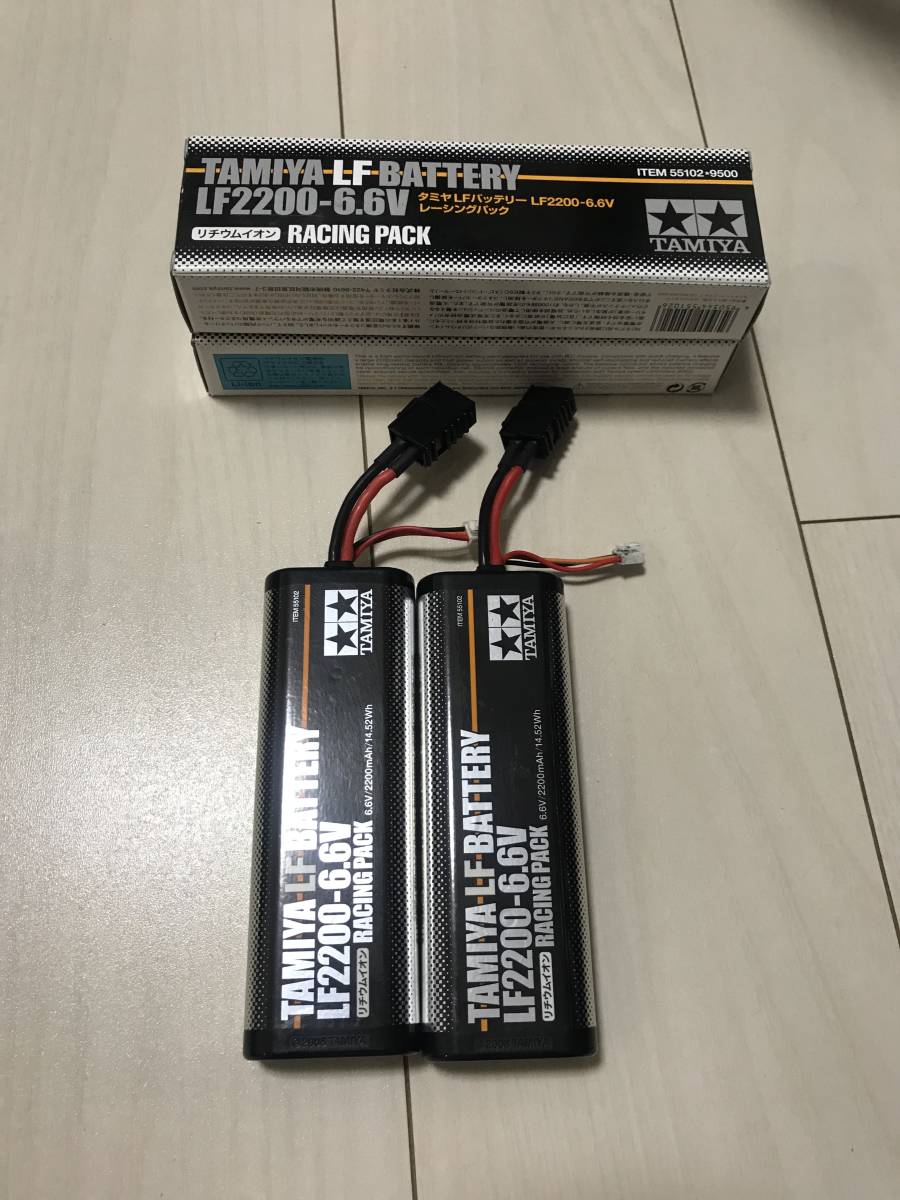 タミヤ LF2200-6.6V | LFバッテリー LF2200-6.6Vはどうやって充電する