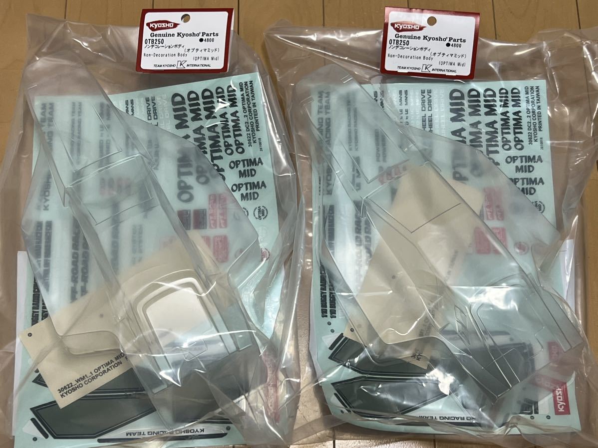 お買い得 品 京商 オプティマミッド用ポリカボディ 2枚セット ノンデコレーションボディ(ボディ)｜売買されたオークション情報、yahooの商品情報をアーカイブ公開 - オークファン ボディ