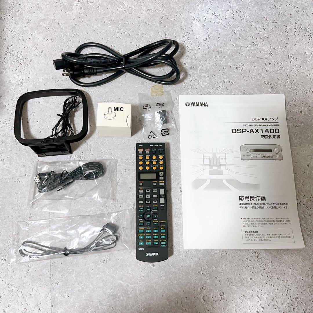 YAMAHA ヤマハ AVアンプ DSP AX-1400(YAMAHA ヤマハ DSP-AX1400 YAMAHA ヤマハ AVアンプ DSP AX-1400(YAMAHA ヤマハ DSP-AX1400