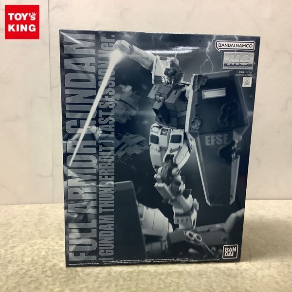 1円〜 MG 1/100 機動戦士ガンダム サンダーボルト フルアーマー・ガンダム (GUNDAM THUNDERBOLT 版) ラストセッションVer.