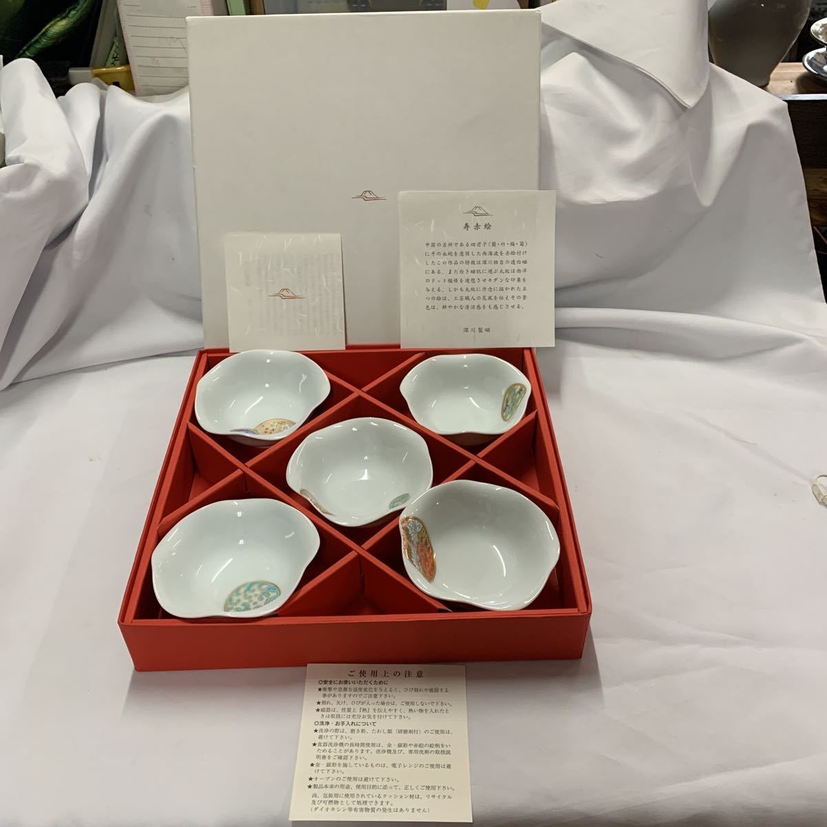 新品未使用 有田焼 深川製磁 寿赤絵 ペア蓋物 Yahoo!オークション