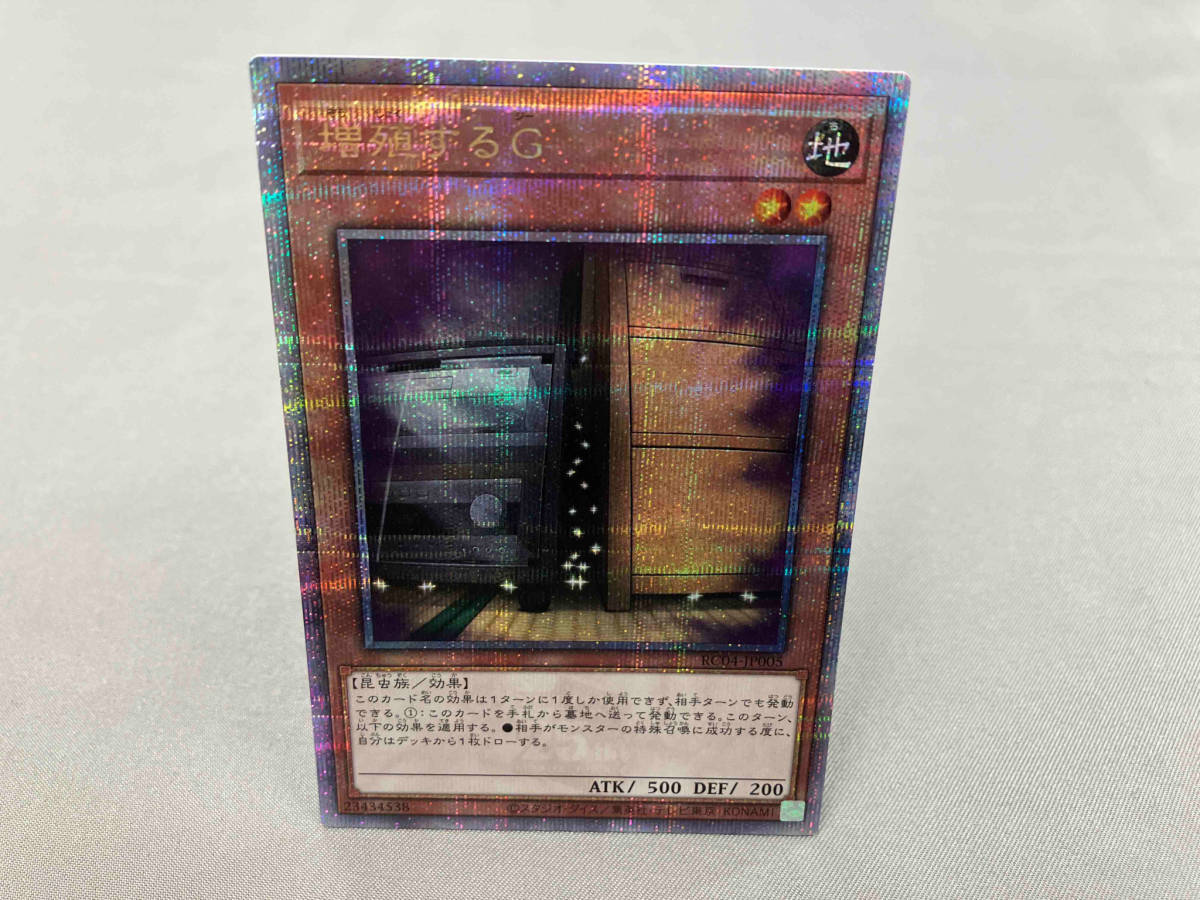 遊戯王 アジア 20th シークレット PSA10 ドラゴンメイド・チェイム