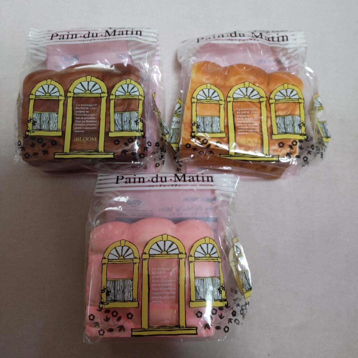 BLOOM ブルーム スクイーズ セット 11