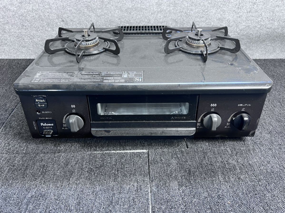 ⑥ 都市ガス 新品未開封 IC-S37-R パロマ/Paloma ガスコンロ（パロマ 