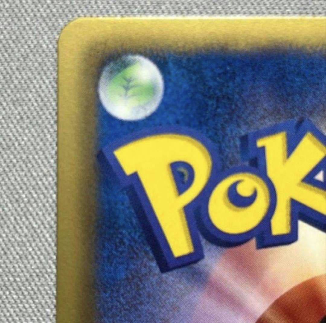 グラードンex カイオーガex sr 2枚セット ポケモンカード(まとめ売り