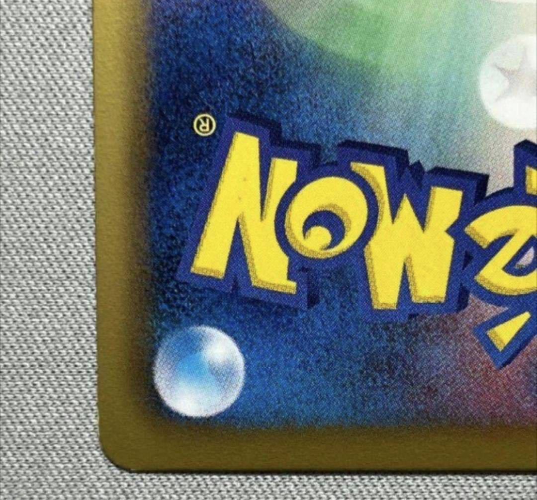 グラードンex カイオーガex sr 2枚セット ポケモンカード(まとめ売り