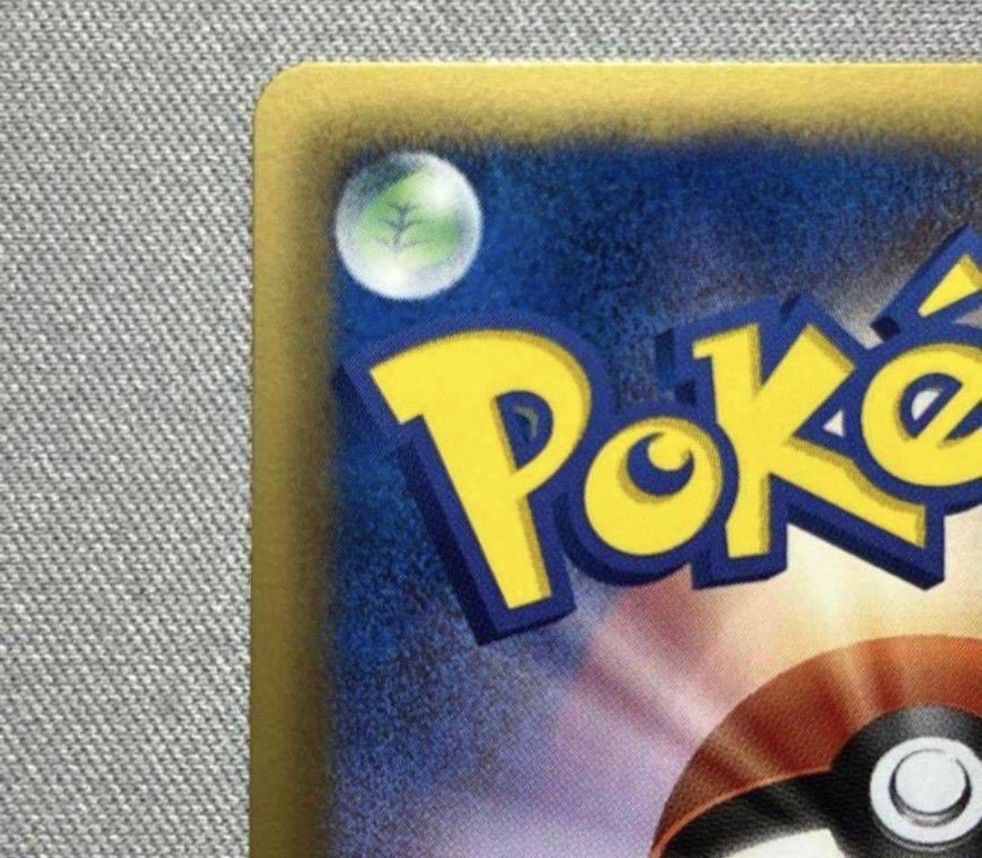 グラードンex カイオーガex sr 2枚セット ポケモンカード(まとめ売り