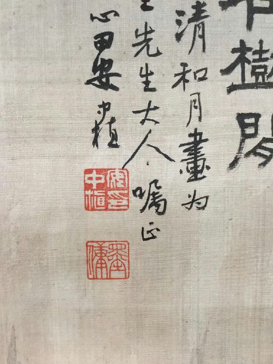 掛け軸　朝鮮書家 朴蒼嚴［二行書］（1786 －1846)学者 肉筆 紙本　！ 錦間】蔵出し品 R218朝鮮古書道 李朝 安中植・朝鮮李朝時代画家 絹本