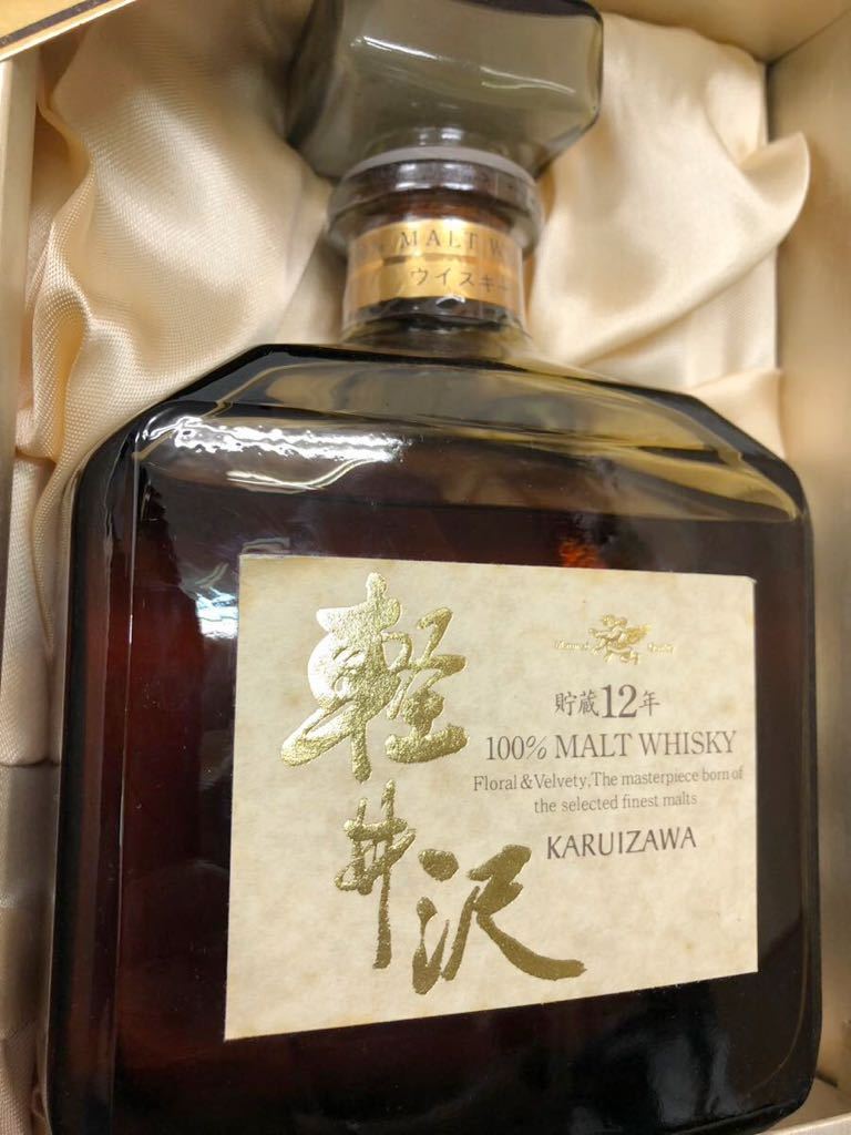 未開封・箱付き軽井沢 貯蔵8年 モルトウイスキー 国産 希少品 Yahoo