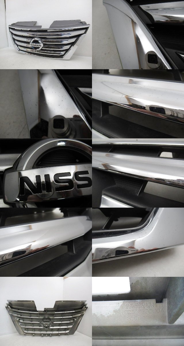 【即決有】 日産 セレナ ハイウェイスター C26 後期 純正 フロントグリル 62310 3GS0A (n085539) セレナ ハイウェイスター C26 C26セレナ 納車外し 持込み