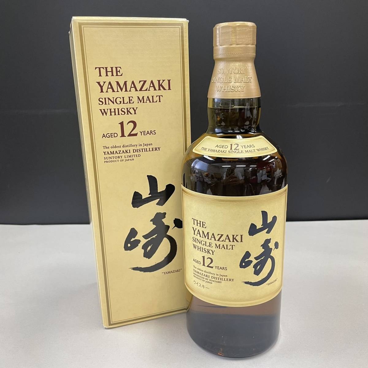 B284058(083)-121/KY18000　【千葉県内のみ発送】お酒　SUNTORY 山崎 12年 THE YAMAZAKI SINGLE MALT WHISKY ウイスキー 43%700ml 箱付き