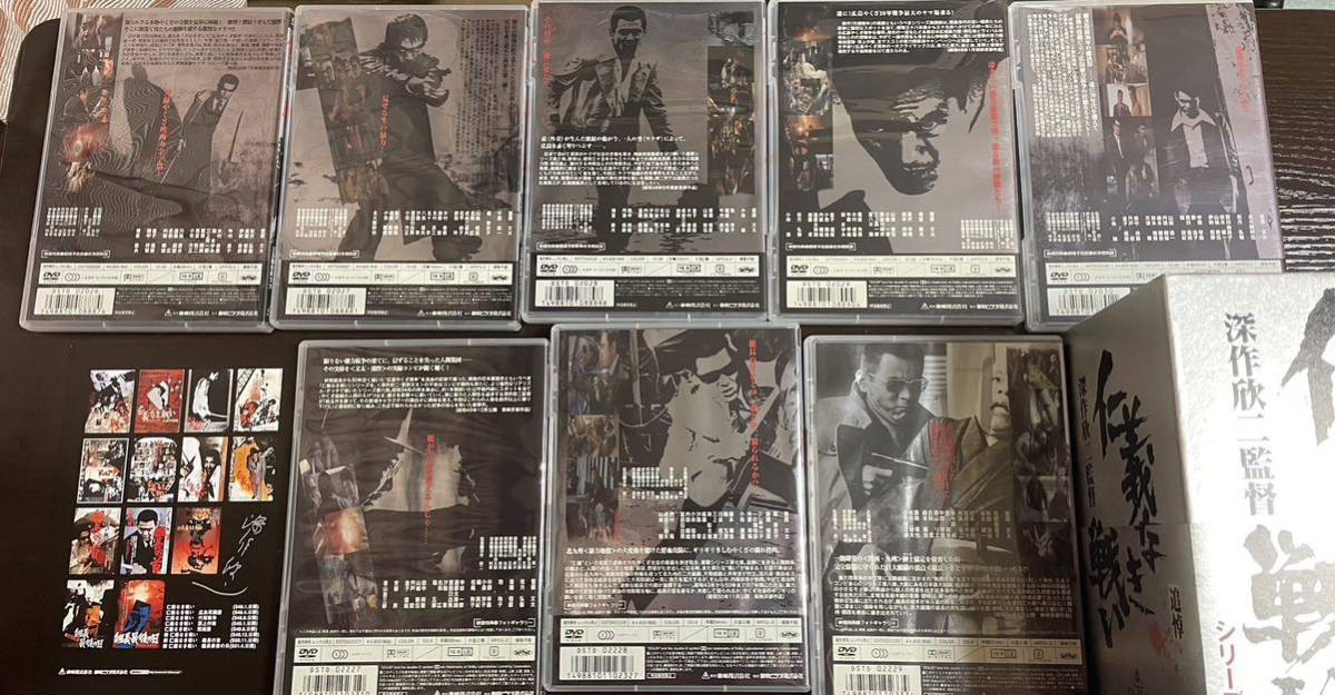 仁義なき戦い DVD 全8枚セット 初回生産限定 仁義なき戦い DVD 全
