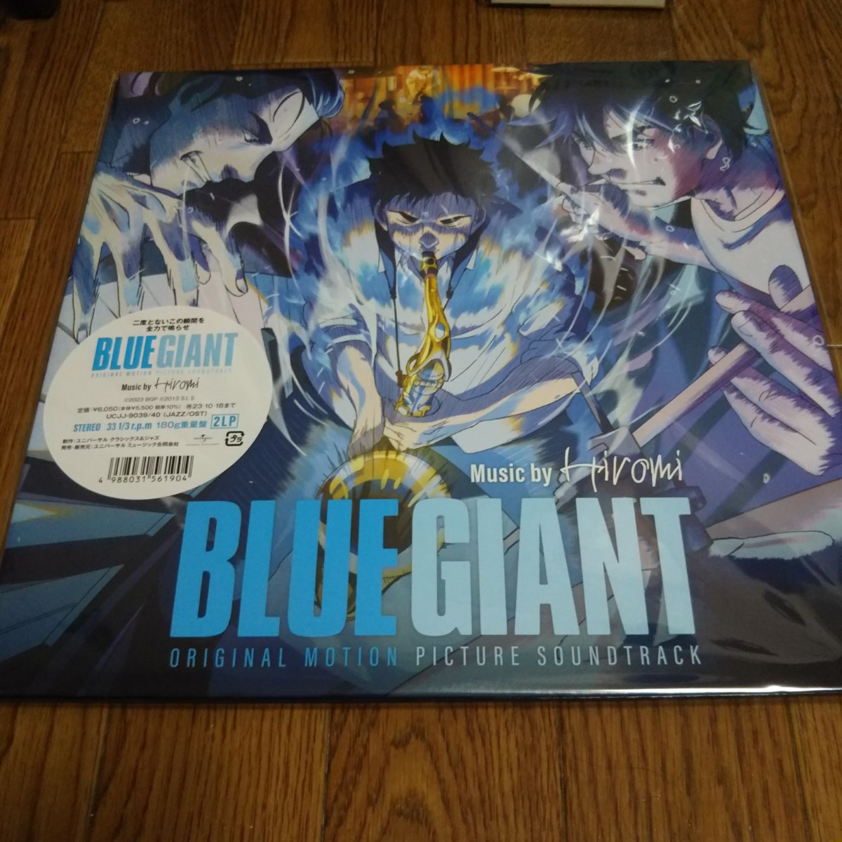 アナログLPレコード「BLUE GIANT（ブルージャイアント） ORIGINAL