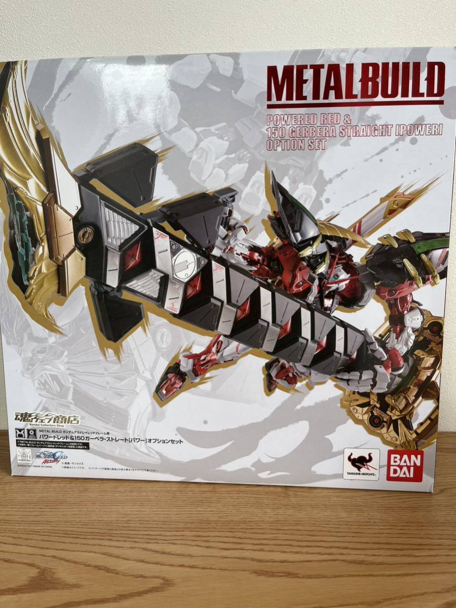 METAL BUILD パワードレッド＆150ガーベラ・ストレート[パワー