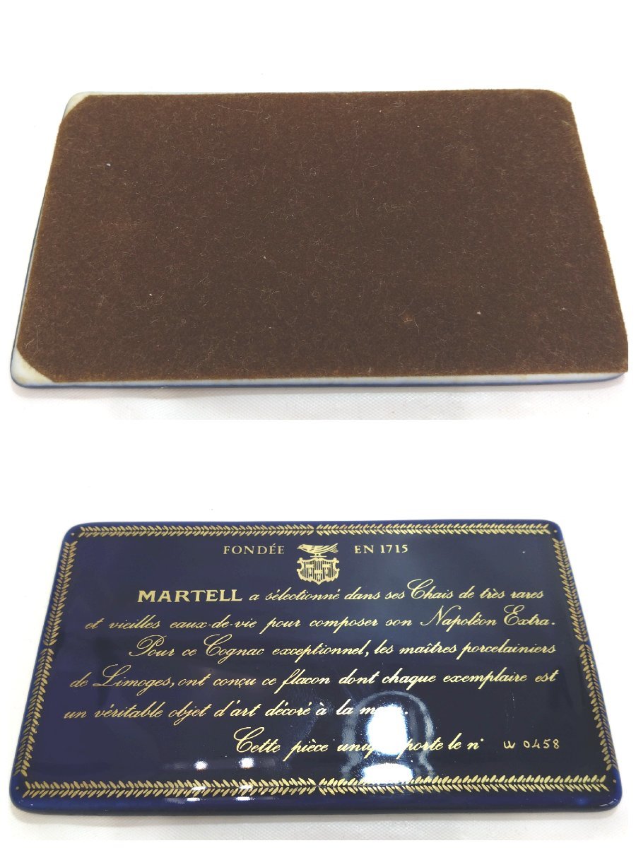 未開栓Martellマーテル ナポレオン エクストラコニャック陶器ボトル