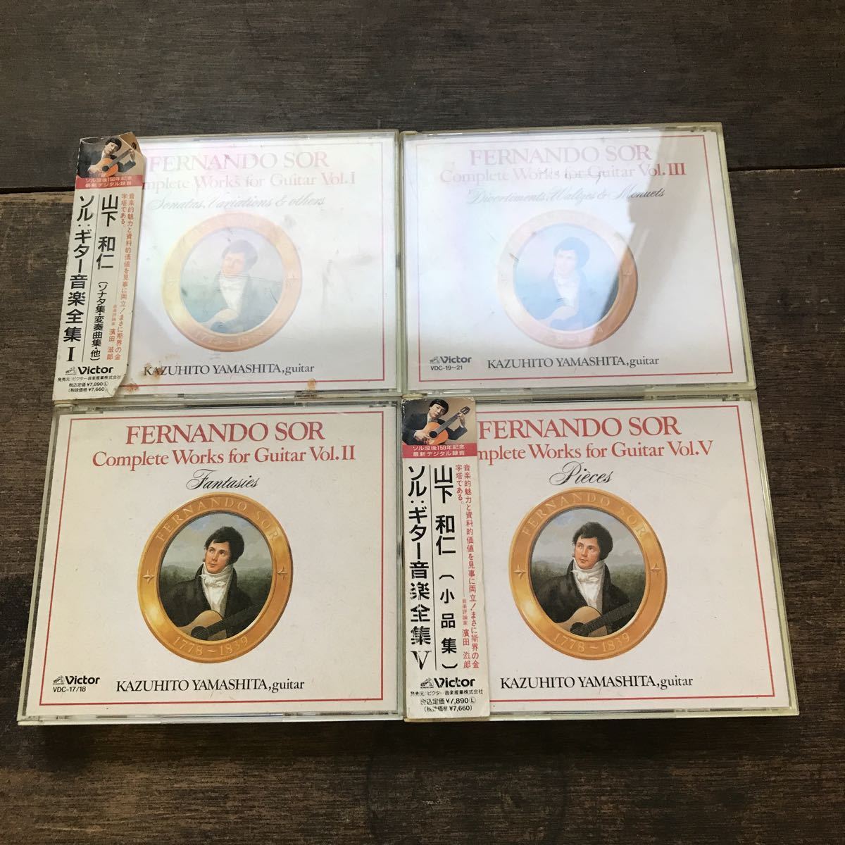 フェルナンド・ソル ギター音楽全集 小品集 山下和仁 Sor Guitar