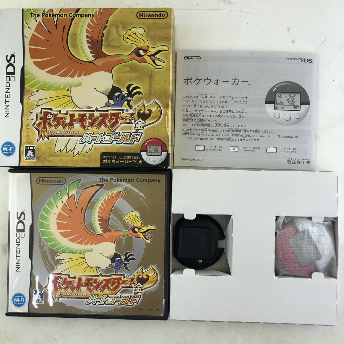 1円～【動作確認済】美品 ニンテンドーDSソフト ポケットモンスター 