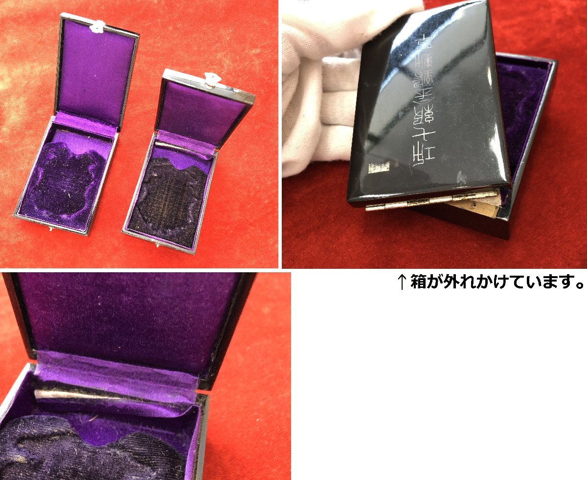 6RS春07026E】☆1円スタート☆勲章まとめ☆5点☆金色有功章☆瑞宝章