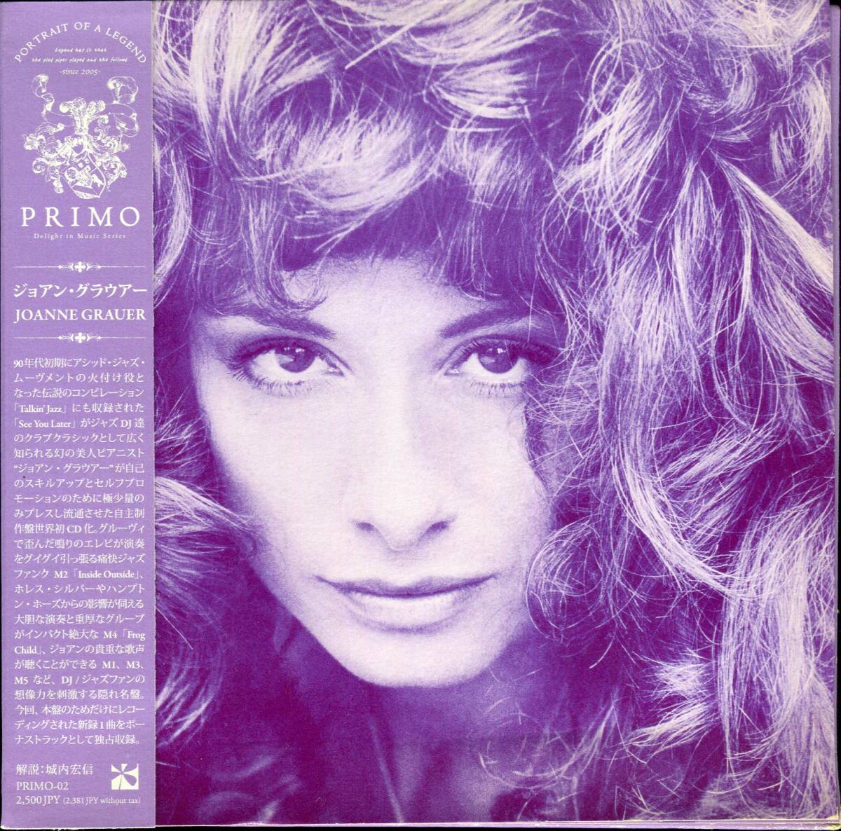 Rare Funk Groove & - Jazz | A ?? ☆8⁄6(火)オンライン出品開始 
