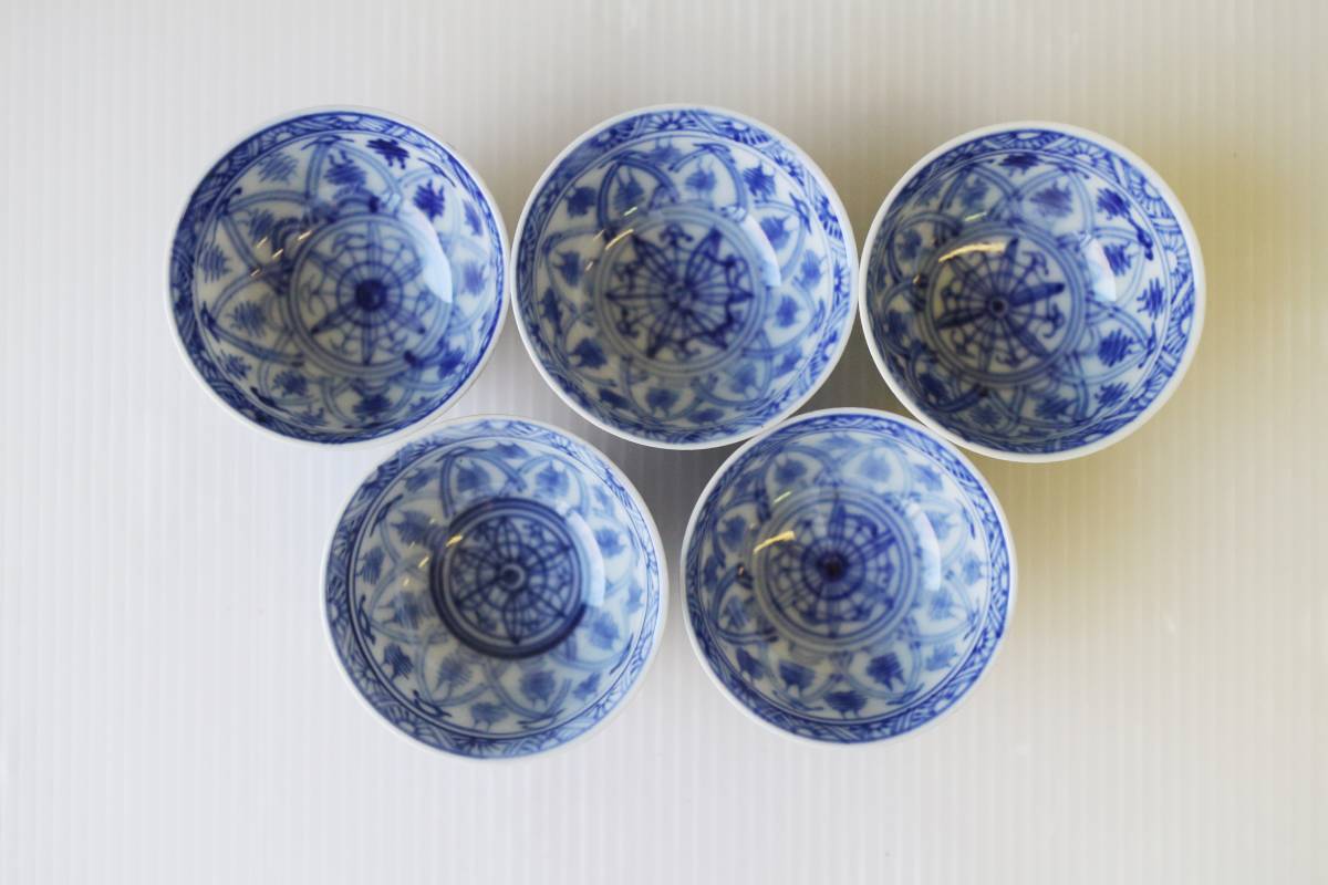 煎茶道具　五良太甫呉祥瑞　染付　煎茶碗　五客　V　R4895 煎茶道具 五良太甫呉祥瑞 染付 煎茶碗 五客 V R4895