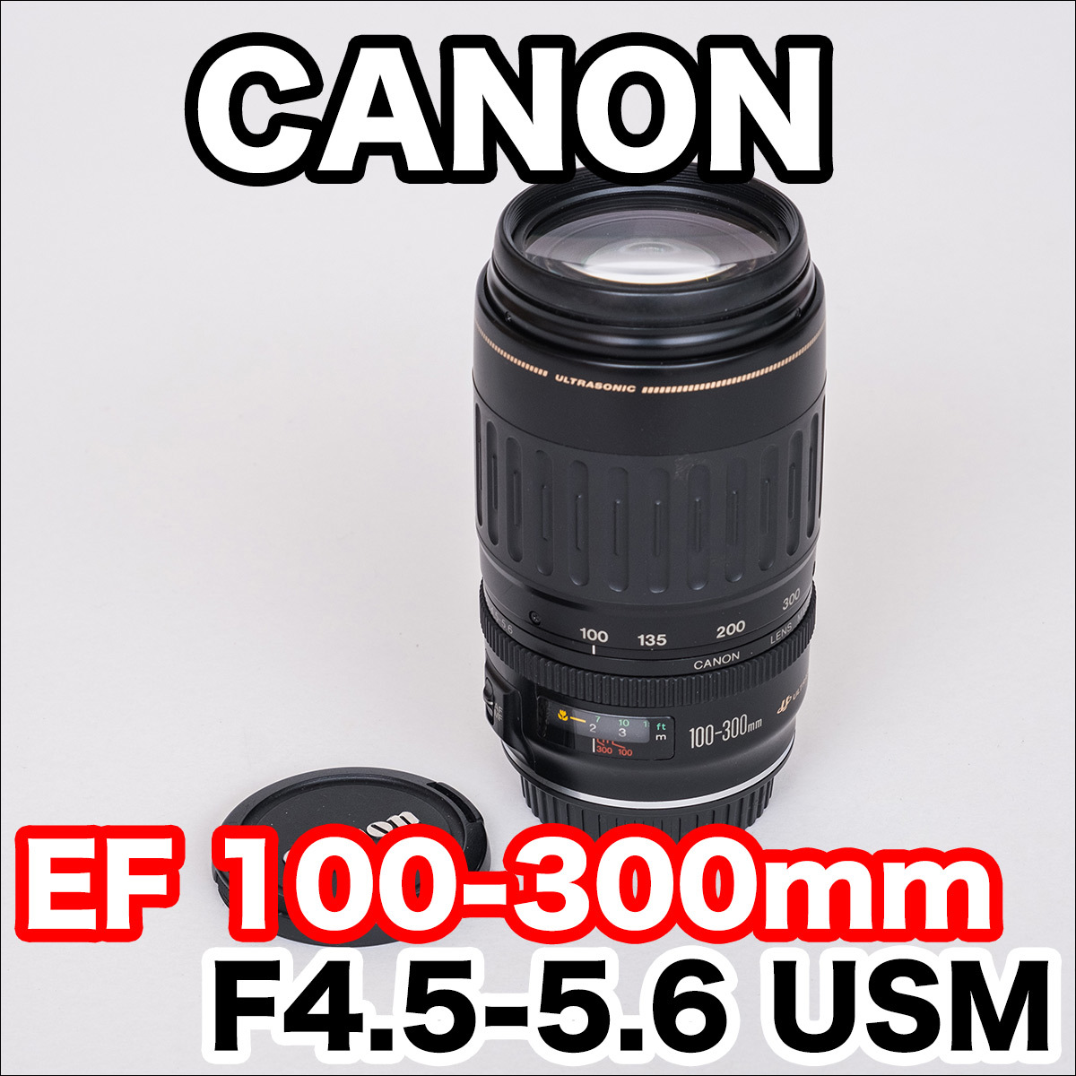 Canon EFレンズ 100-300 F4.5-5.6 USM 完動品】Canon EF 100-300mm